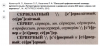 Снимок экрана 2018-01-20 в 20.28.00.png