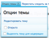 Снимок экрана 2018-03-02 в 19.29.15.png
