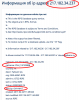 Снимок экрана 2018-07-15 в 21.26.33.png
