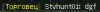 С2.png