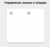 upload_2018-10-1_0-10-39.png
