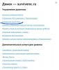 Screenshot_20190106-123454.jpg