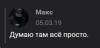 upload_2019-3-7_23-10-49.png
