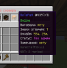 2019-06-08 01-26-14 Minecraft 1.12.2.png 2019-06-08 01-26-14 Minecraft 1.12.2.png