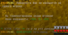 чат похожий.png