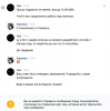upload_2020-4-19_14-11-24.png