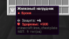 ее.PNG ее.PNG