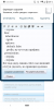 Screenshot_20200711-210836.png