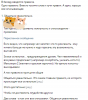 upload_2020-7-25_13-9-18.png