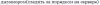upload_2020-9-26_19-44-16.png