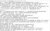 2021-01-08_13-01-31.png