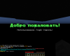 Безымянный.png