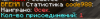 upload_2021-4-1_13-2-37.png
