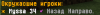 Снимок экрана 2021-07-21 211013.png