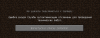 clienterr.PNG