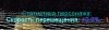 Снимок.PNG