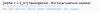 upload_2022-1-21_2-13-5.png