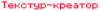 texture.png