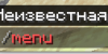 menu.PNG