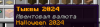 upload_2024-10-15_8-40-3.png