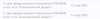 upload_2025-8-21_16-51-19.png