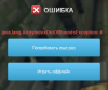 Снимок.PNG