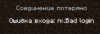 Снимок.PNG