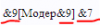 Снимок.PNG