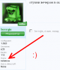 skype.png