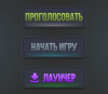knopka.png