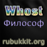 Whost