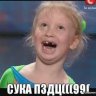 Алексай