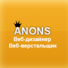 Anons