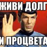 _ZeeCron_