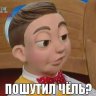 Alleron