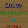 zorlakmeister