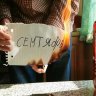 Сентябрь горит