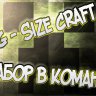 Балбесик