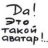 BanZay_Pro