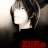 ZiiRo