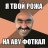 Dovchik123